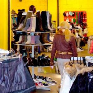 Магазины одежды и обуви Альметьевска