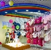 Детские магазины в Альметьевске