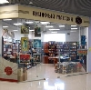 Книжные магазины в Альметьевске