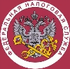 Налоговые инспекции, службы в Альметьевске