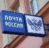 Почта, телеграф в Альметьевске