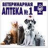 Ветеринарные аптеки в Альметьевске