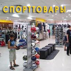 Спортивные магазины Альметьевска