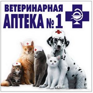 Ветеринарные аптеки Альметьевска